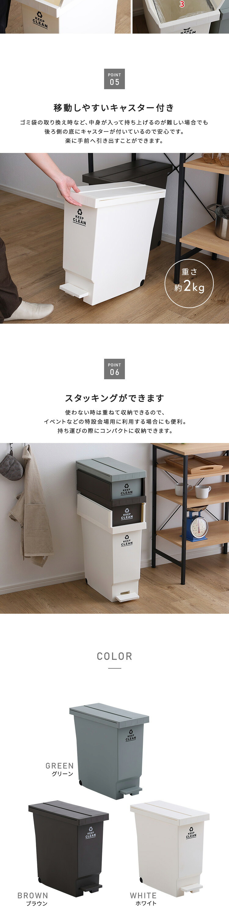 ゴミ箱 ダストボックス バタフライ 観音開き ペダルペール 32L 雑貨 インテリア キャスター付き 日本製 シンプル 北欧 おしゃれ コンパクト 省スペース エコ キッチン リビング 分別 衛生的