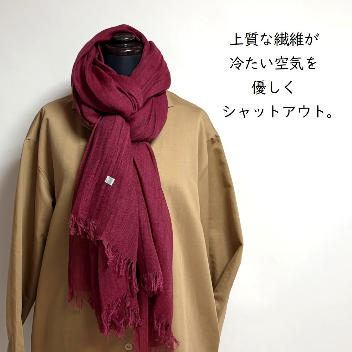 【harukii】うかしガーゼストールＬボルドーレッド　カシミヤ シルク ウール 大判　薄手 ガーゼ 赤 レッド ボルドー バーガンディ ワインレッド　臙脂　えんじ　日本製 高品質 春 秋 冬 夏 オールシーズン ギフト プレゼント 母の日 父の日 誕生日 ストール 軽い ピンク レディス メンズ クリスマス 肌に優しい 柔らか 冷房対策 国産 マフラー・スカーフ　暖かい　温かい