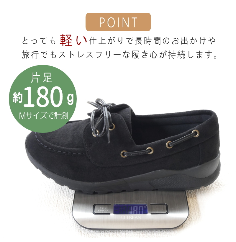 Hashed coorde スニーカー ローファー スニーファー レディース モカシン レースアップ 軽量 3E相当 フラットソール 屈曲 通勤 通学 誕生日 結婚記念日 母 妻 祖母 娘 父 夫 祖父 息子 友達 親戚 兄弟 父の日 母の日 クリスマス ホワイトデー 卒業 入学 バレンタインデー ラッピング ギフト