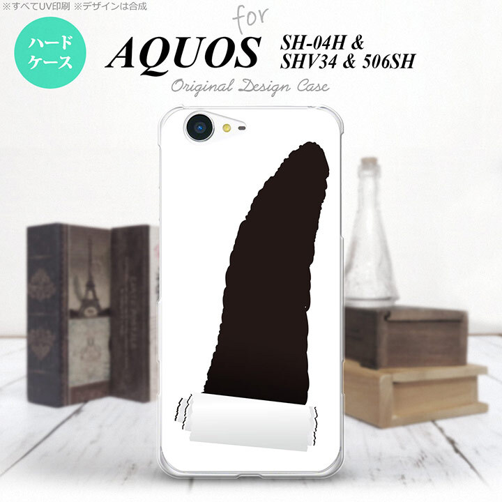 【SH04H】【スマホケース/スマホカバー】【アクオス ゼータ】SH04H スマホケース AQUOS ZETA SH04H カバー アクオス ゼータ 破れデザイン グレー nk-sh04h-288【メール便送料無料】