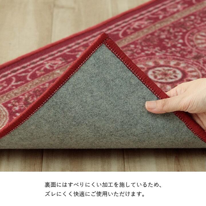 マット 廊下敷 撥水 エレガンス柄 滑りにくい 約79×180cm