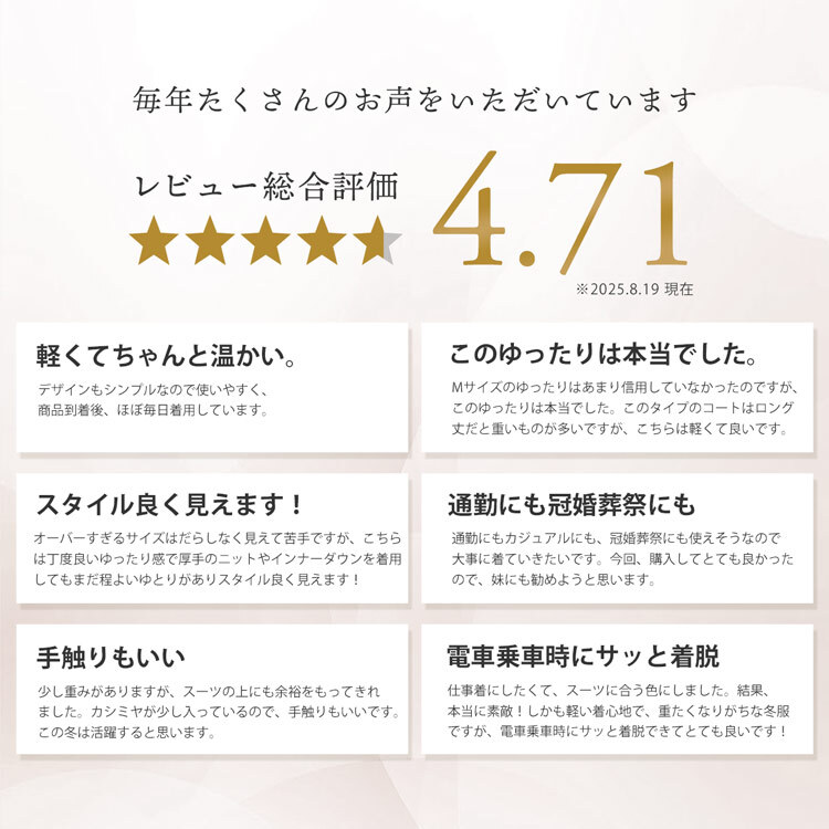 ロング チェスターコート レディース カシミヤ ブレンド ウール アウター ロング丈 入学式 入園式 卒入学 ゆったり サイズ ラグラン コート 秋冬 大きめ ロングコート 卒業式 卒園式 ギフト プレゼント 6F (02000281r)