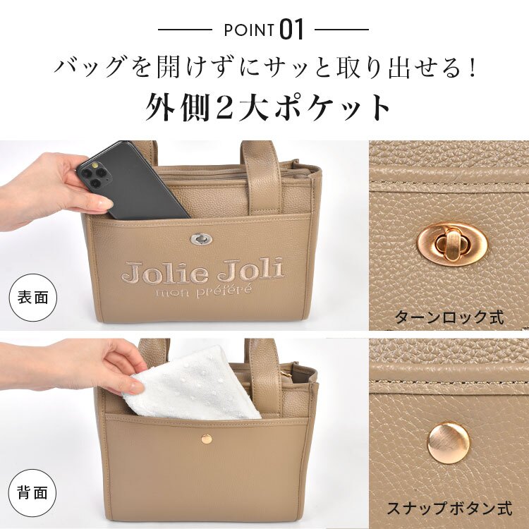 ハンドバッグ Jolie Joli ジョリージョリ トートバッグ レディース 本革 牛革 レザー 2WAY ショルダーバッグ 斜めがけ 小さめ きれいめ 上品 高級 ファスナー付き 通勤 お出かけ フォーマル カジュアル 経年変化 黒 ブラック トープ シルバー 大人 おしゃれ 肩掛け 手提げ 鞄
