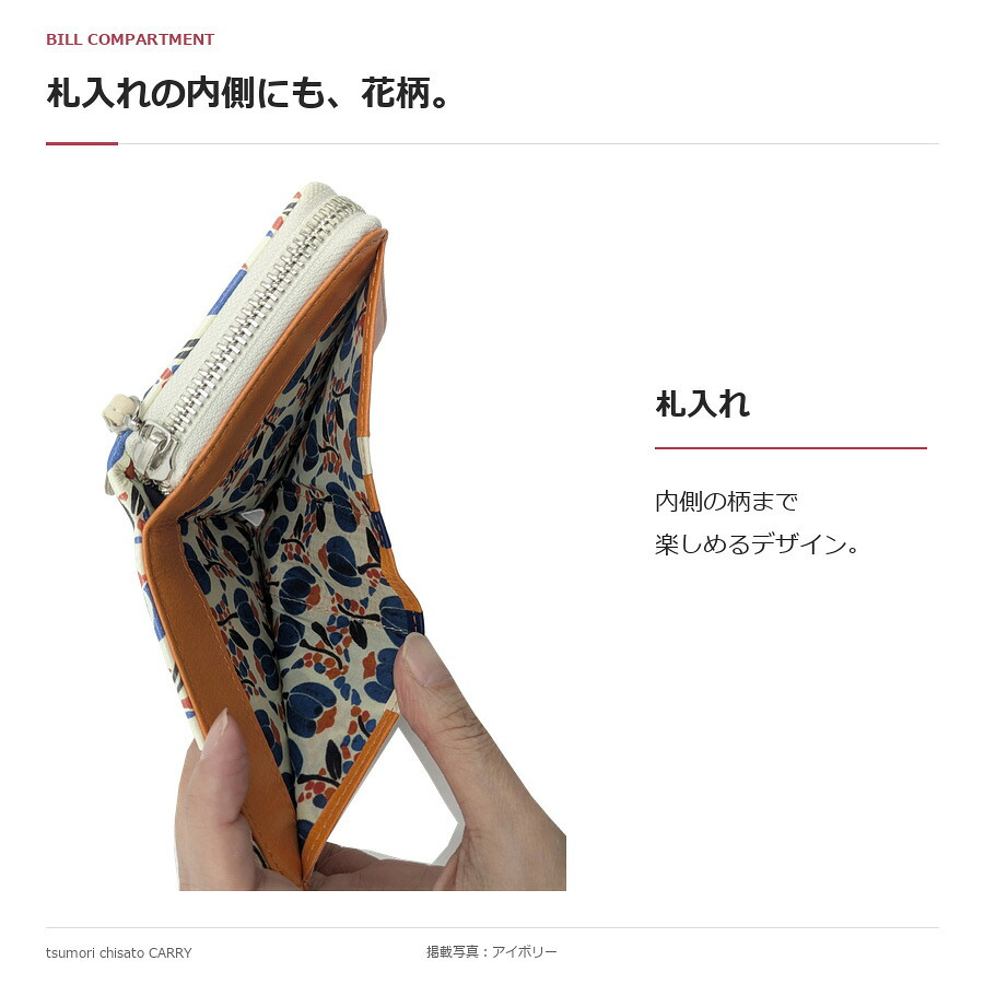 tsumorichisatoCARRY ツモリチサトキャリー フランソワーズ ラウンド折り財布 ウォレット レディース 普段使い 使いやすい