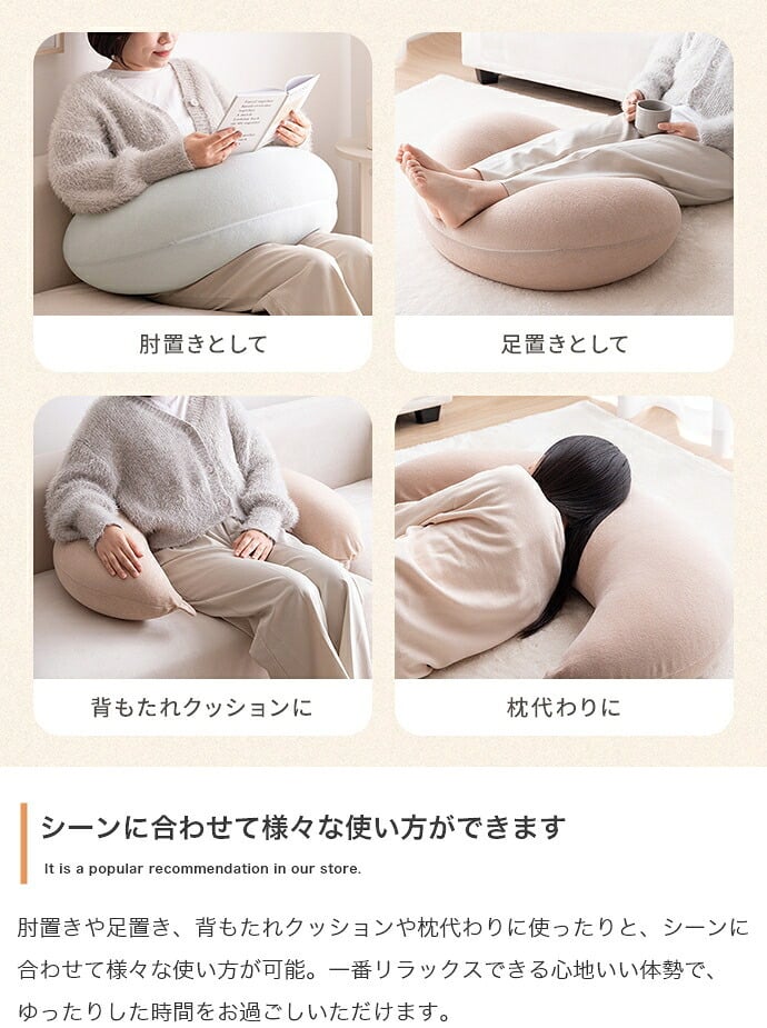 ベッド 寝具 三日月形 抱き枕 ビーズクッション 洗えるカバー付き タオル地 妊婦 妊娠 授乳クッション Neochill ネオチル もちもち マタニティ ママ 腰痛対策 肘置き 脚置き 足 一人暮らし 長枕 かわいい ギフト 誕生日