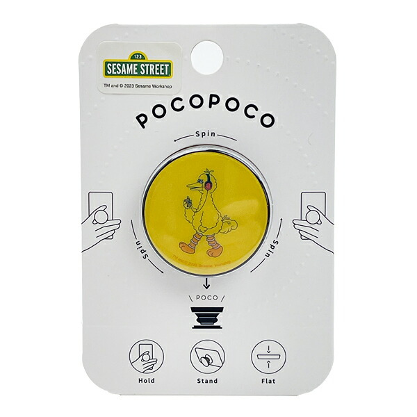 セサミストリート ビッグバード POCOPOCO スマホグリップ スマホ用品