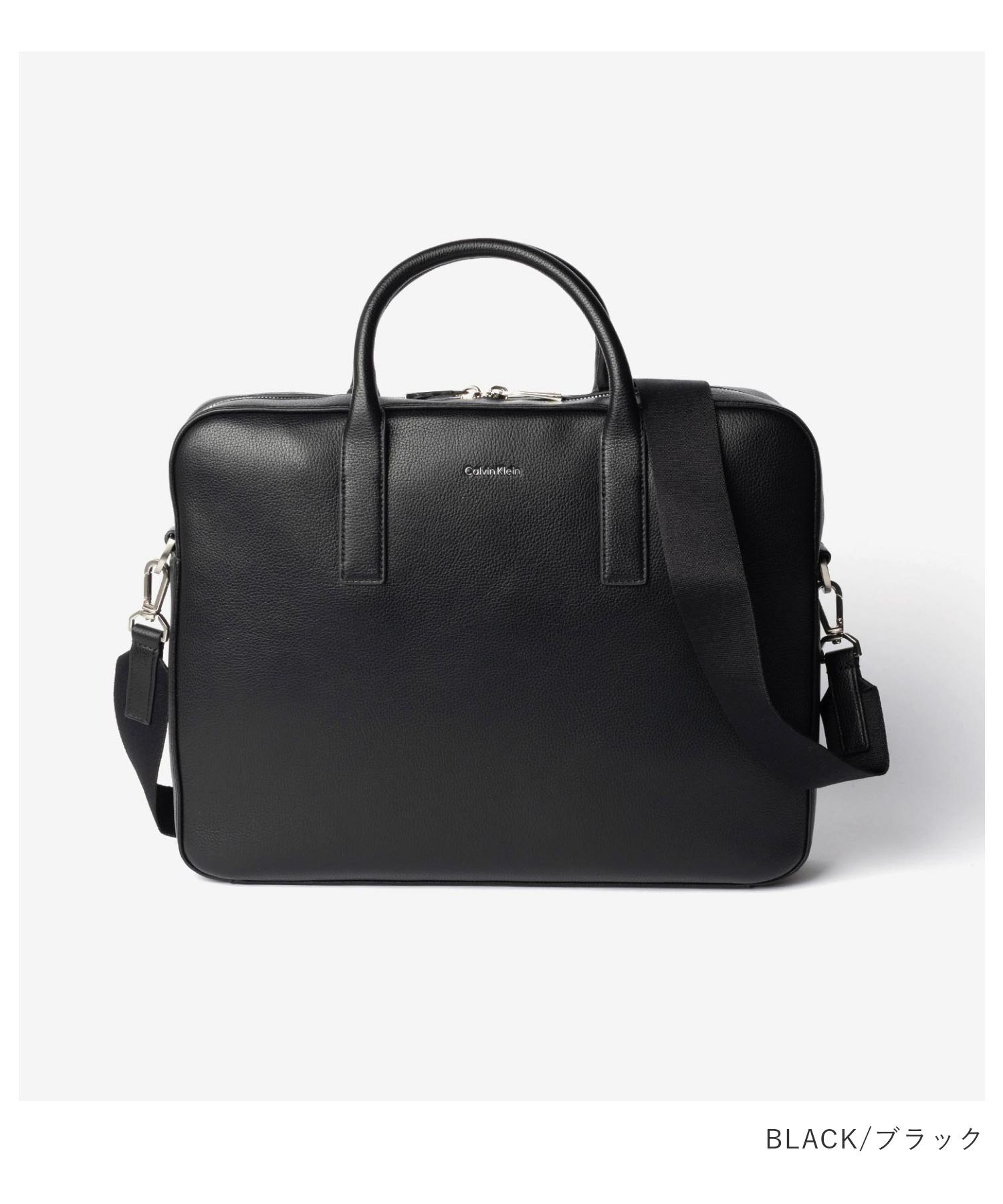 カルバンクライン Calvin Klein RAISED COMMUTER レイズド コミューター LV04D3157G ブリーフケース ビジネスバッグ 通勤 社会人 メンズ バッグ