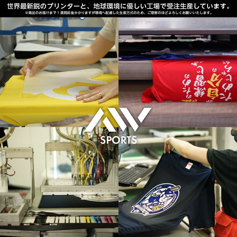 卓球 ロンT 長袖 Tシャツ メンズ 練習着 レディース ジュニア ウェア ドライ おもしろ tシャツ 名入れ おしゃれ キッズ 文字入れ無料 「ゆめでも卓球」 アートワークスコウベ 【送料無料】