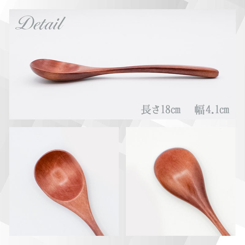 スプーン おしゃれ カトラリー 5本セット カトラリーセット 木 木製 カレースプーン 業務用 かわいい 大きめ 丼 18cm スープ お弁当用 漆 天然木製 食器 カレー カフェ風 シンプル 漆 ナチュラル カレー シチュー スープ