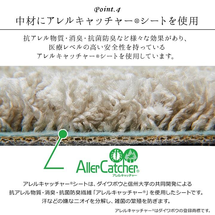 デスクカーペット カーペット 日本製 抗菌 消臭 清潔 防炎 抗アレル物質 ダニ対策 シャギー 無地 約1.2畳 約120×150cm 抗菌消臭で清潔 無地デスクカーペット 抗菌防臭 ポリエステル 学習机用カーペット 学習デスク用マット 子供部屋マット