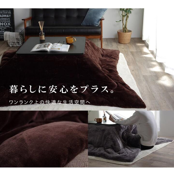 こたつ布団 正方形 撥水 静電気防止糸使用 掛け単品 約185×185cm (厚掛けタイプ) 静電気防止糸使用の 撥水こたつ布団 ポリエステル フランネル こたつ掛布団 こたつふとん コタツ掛け布団 コタツ掛布団 こたつ用品 冬用 冬物 寝具 寝室用品