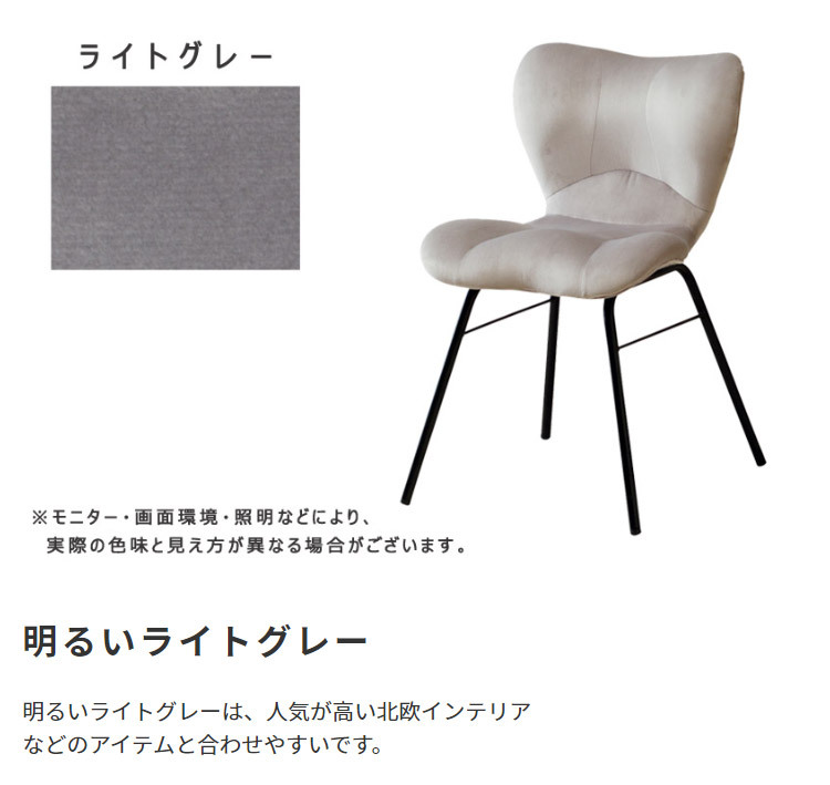 ダイニング家具 新生活 パーソナル デスクチェア ダイニングチェア 幅46cm テーブル ドレッサー スツール 椅子 踏み台 キッチン リビング オフィス 書斎 シンプル おしゃれ プレゼント 一人暮らし インテリア家具