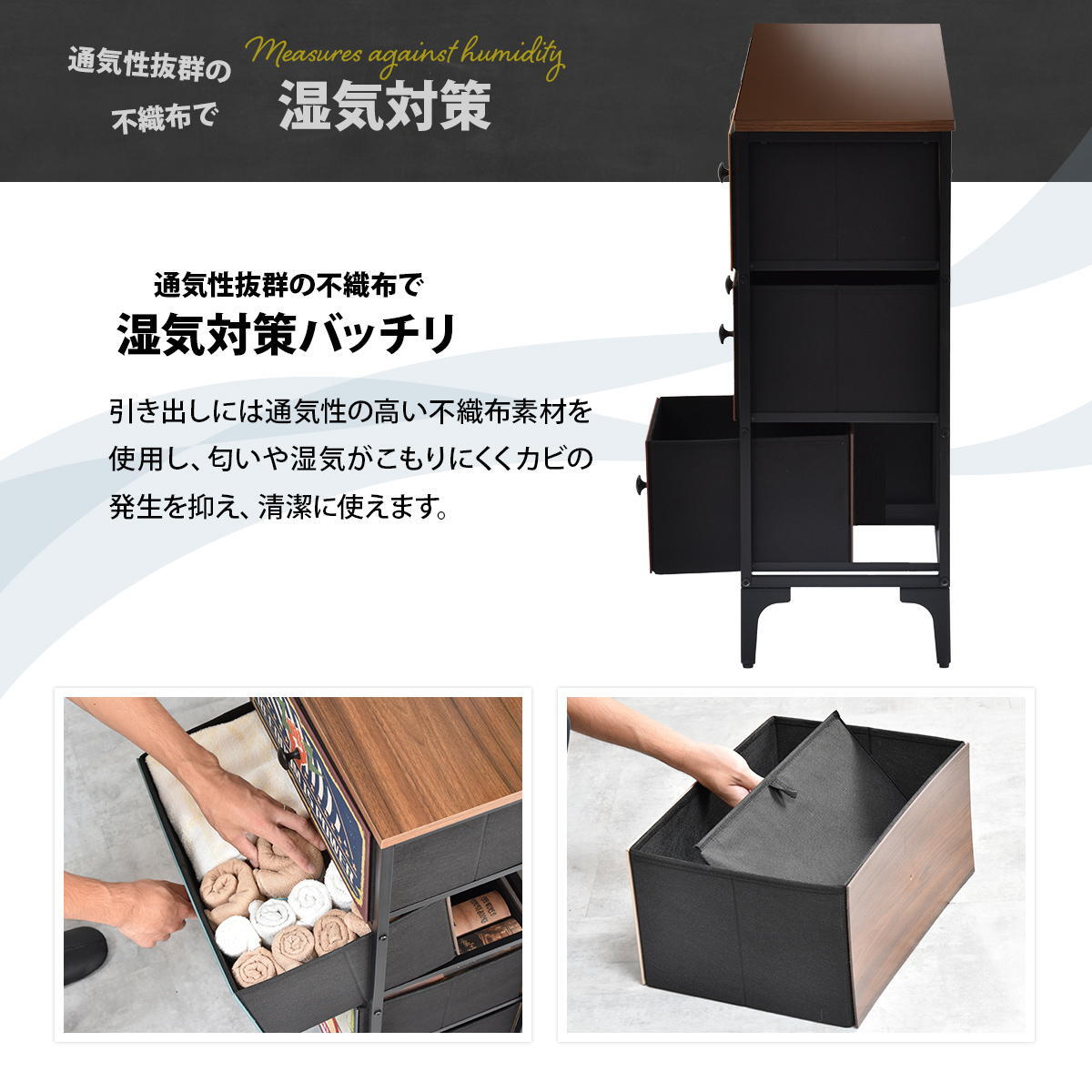 ターンチェスト 3段 8杯 RVLS0286 不織布チェスト 幅102.5cm 奥行30cm 高さ77cm 収納 木目柄 リビング収納 北欧 アメカジ ヴィンテージ 小花柄 ボタニカル 木製天板 軽量 大容量 新生活