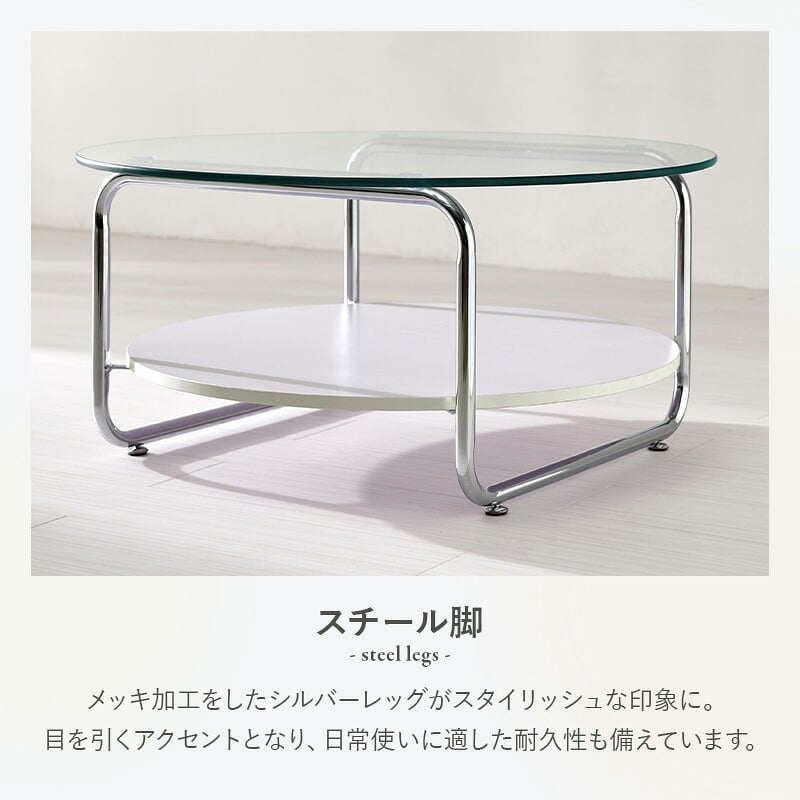 テーブル ガラス 透明 センター ロー リビング コーヒー カフェ 棚付き 収納 幅60cm 正方形 60×60 強化ガラス スチール 脚 アジャスター付き 北欧 モダン 韓国 インテリア 一人暮らし 新生活 送料無料