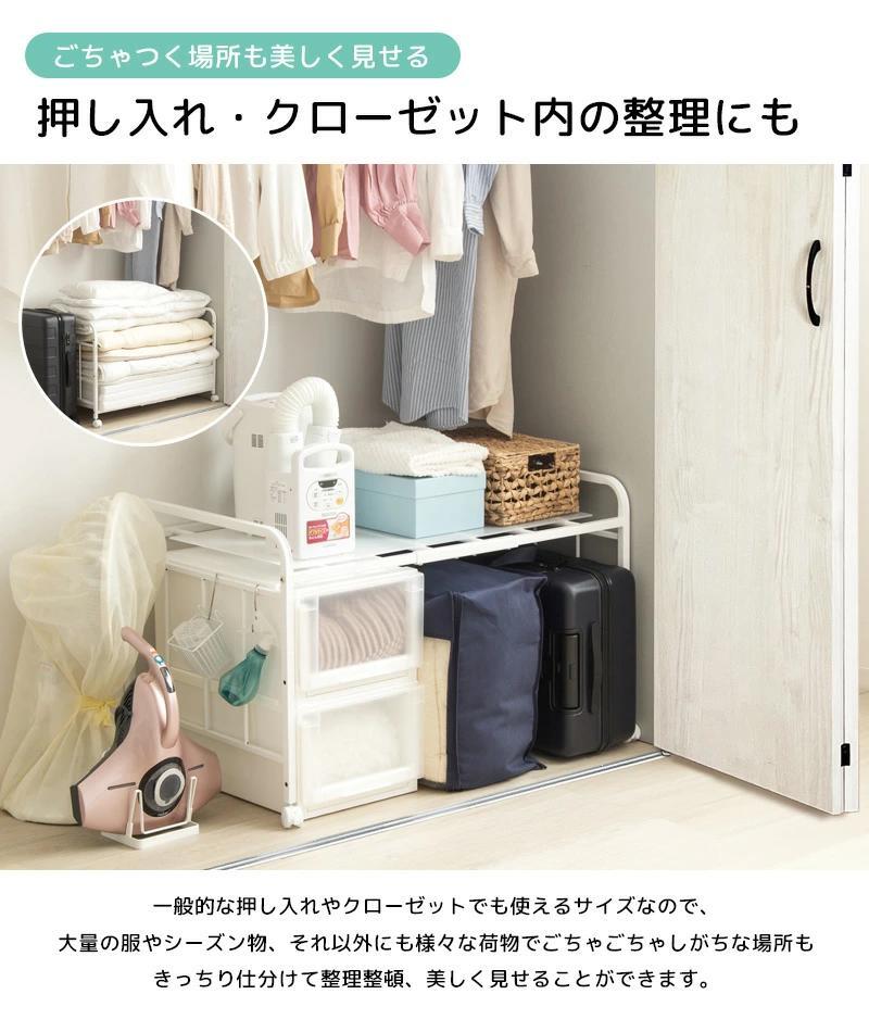 布団収納ラック 布団ラック 1段 奥行深型 IW-167 布団収納ラック 布団収納 押入れ クローゼット 毛布 マットレス 収納 大容量 キャスター付き 省スペース 通気性 カビ対策 白 ホワイト 押入れ収納 寝具収納 寝具の収納 クローゼットの整理に