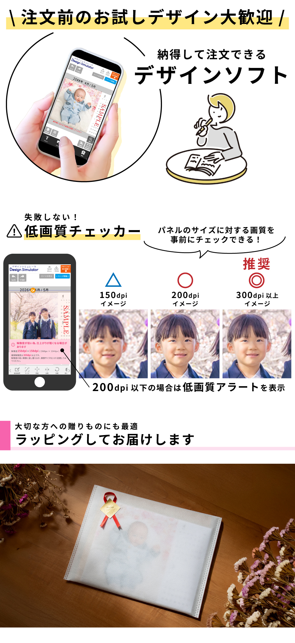 カレンダー オーダー 写真入り 卓上 フォト デスク 木製スタンド 2か月めくり 簡単 オリジナル 名入れ 写真館 写真スタジオ イズミダイシ 母の日 父の日 敬老の日 誕生日 プレゼント ギフト お祝い 出産祝い 百日祝 七五三 赤ちゃん ペット 推し活 送料無料
