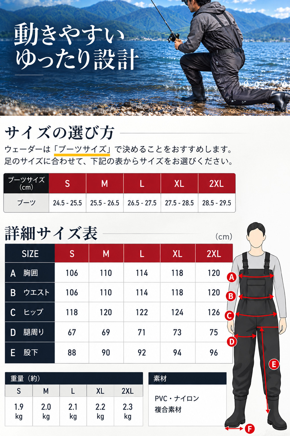 GranWalker グランウォーカー ショートブーツ チェストハイウェーダー ラジアルソール 軽量 完全防水 釣りグッズ 渓流 サーフ アウトドア用 キャンプ