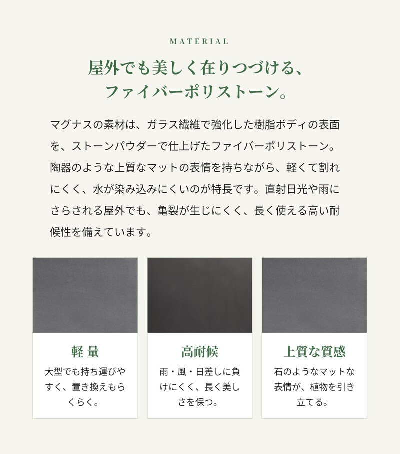 植木鉢 おしゃれ 大型 30号 23号 18号 丸 ラウンド 半球 浅鉢 ボウル KONTON コントン マグナス ボウル ファイバーポリストーン 軽量 底穴あり 屋外 XXS XS S グレー ブラック 観葉植物 多肉植物 シンボルツリー 北欧 和モダン モダン ナチュラル プランター ベランダ 玄関