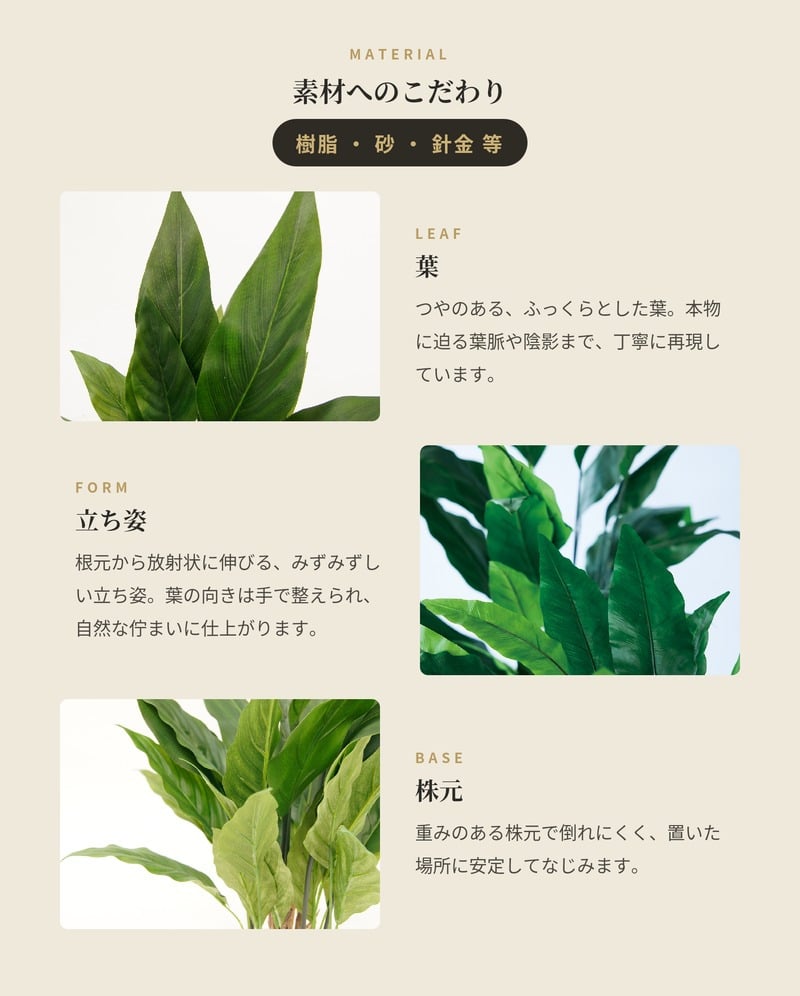 観葉植物 造花 スパティフィラム BROWN 全高約60cm 卓上・小型 フェイクグリーン 本物そっくり おしゃれ インテリア 人工観葉植物 アーティフィシャルグリーン オフィス 店舗 ホテル 開店祝い 室内 ミニ スパティフィルム フェイク