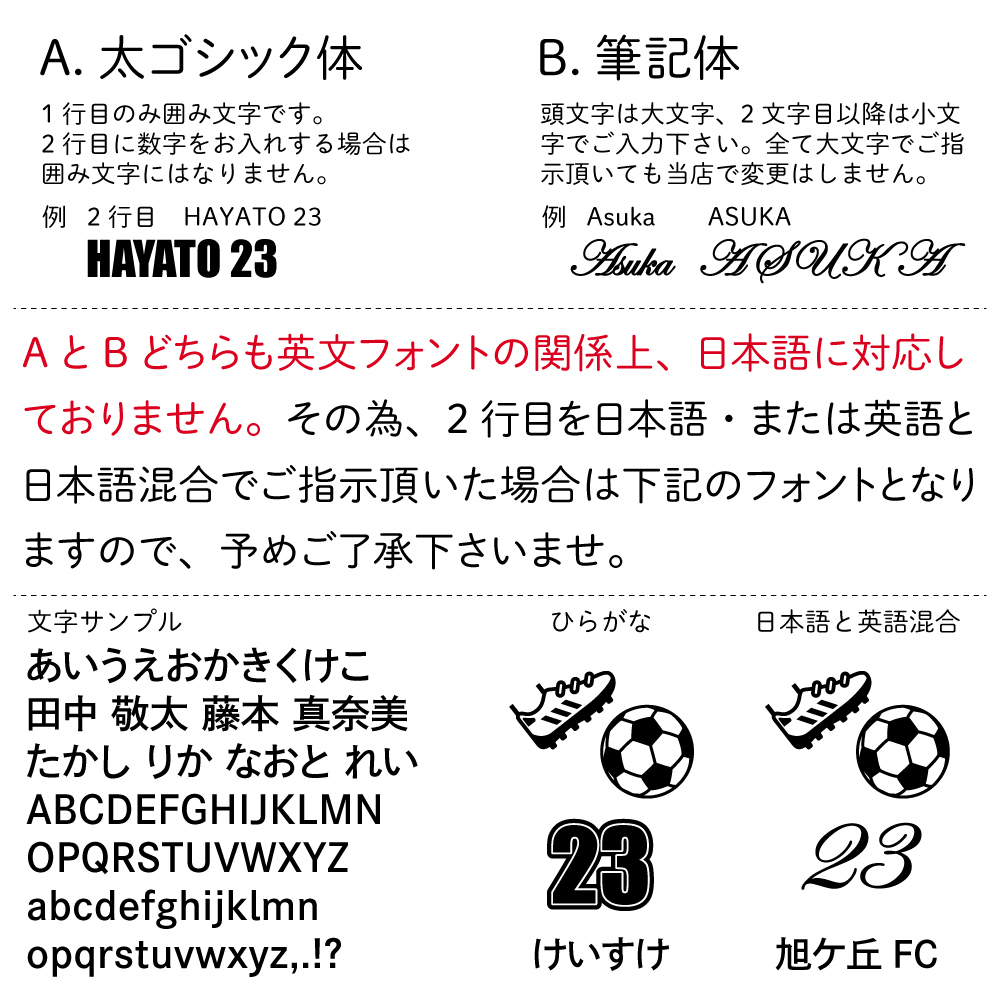 名入れ スポーツ 部活 水筒 2リットル ジャグ プレゼント THERMOS サーモス 真空断熱 スポーツジャグ 2L | FJQ-2001 大容量 保冷 名前入り おしゃれ 持ち運び アウトドア レジャー 直飲み スポーツドリンク 卒業 卒業記念 卒団 記念品 クラブ 学校 中学校 高校