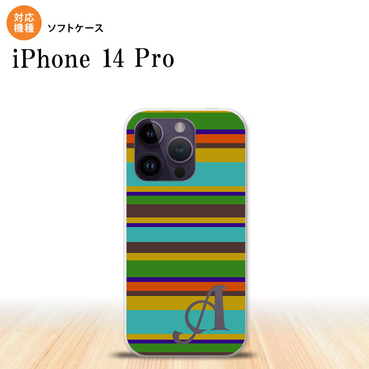 iPhone14 Pro iPhone14 Pro スマホケース 背面ケースソフトケース ボーダー ターコイズ +アルファベット 2022年 9月発売 nk-i14p-tp702i
