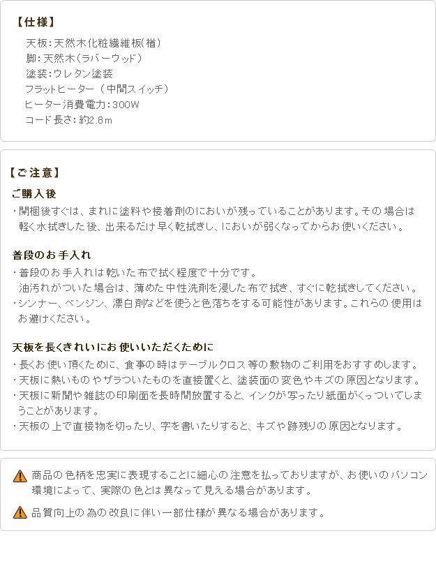 こたつ 長方形 大判サイズ 楢ラウンド折れ脚こたつ-フラットリラ 180x80cm フラットヒーター 折脚 継ぎ脚 角が丸い テーブル ローテーブル 炬燵 コタツ モダン 天然木 木製 日本製 国産 テレワーク リモートワーク 在宅ワーク
