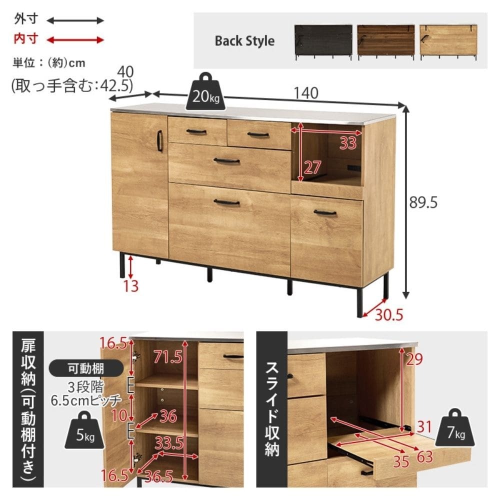 キッチンキャビネット 幅140cmタイプ キッチン収納 キッチンカウンター レンジ台 レンジボード レンジラック コンセント 2口 インダストリアル おしゃれ 引き出し スライドレール ナチュラル シンプル 北欧 レトロ 西海岸 ミッドセンチュリー