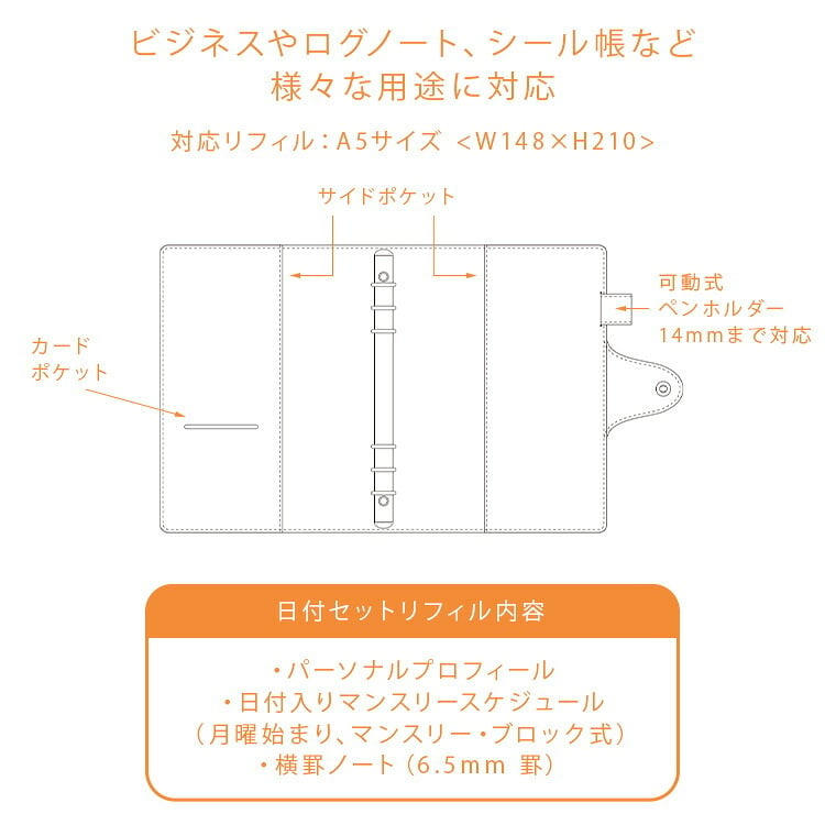 システム手帳 2027年 A5 ソフトファイルバインダー 6穴 シンプル 無地 キーワード ダイアリー リング手帳 2026年12月始まり 女性 男性 おしゃれ 合皮 スケジュール帳 レイメイ藤井 月間 マンスリー 六曜 祝日 月曜始まり 小さめ リフィル ノート ピンク ブルー ブラウン