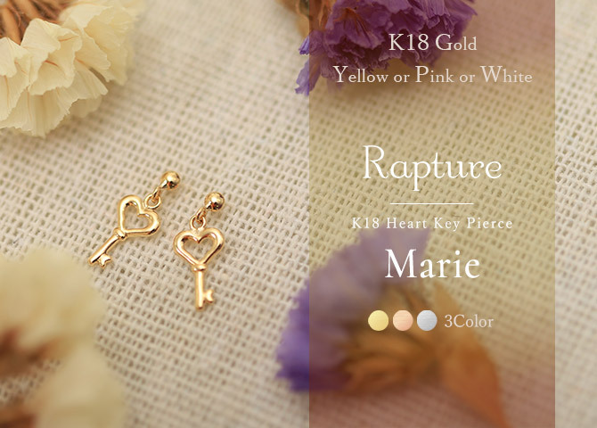 K18 ゴールド ピアス ハート ピアス 18金 18K 片耳(1個)購入可 18Kイエローゴールド 18Kピンクゴールド 18Kホワイトゴールド 揺れる キー 鍵 小さい 小ぶり 可愛い 華奢 上品 彼女 妻 女性 レディース 誕生日 プレゼント ハロウィン 【品番：RME-FU-3246】