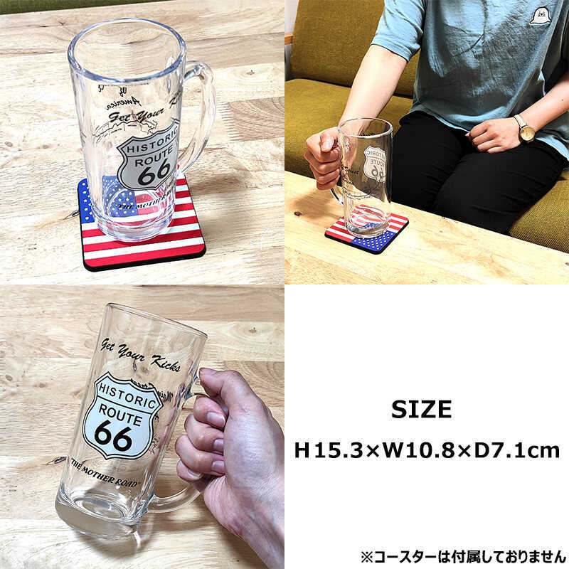 ビアグラス ルート66 コップ ビール アメリカン 雑貨 おしゃれ Route66 ガラス製 ビアジョッキ 食器 キッチン 店舗 ドリンク メンズ バー レストラン