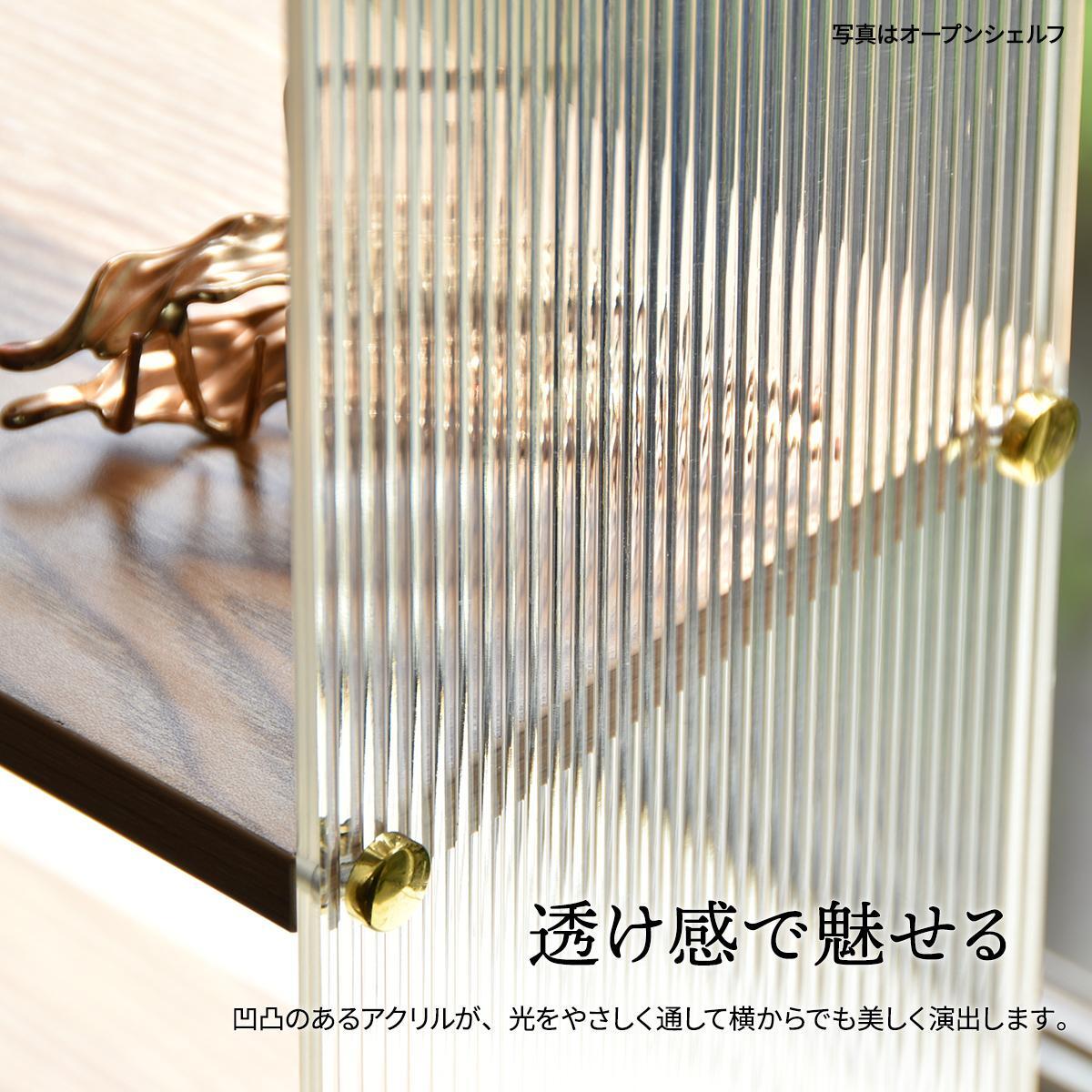 アクリル　三角収納棚　3段 ONLS0347 アクリル収納 リビング収納 シンプルスタイル モダン 角型 アクリル ラック アクリルラック 透明ラック クリアラック ディスプレイラック幅42cm 奥行19.5cm 高さ39.5cm