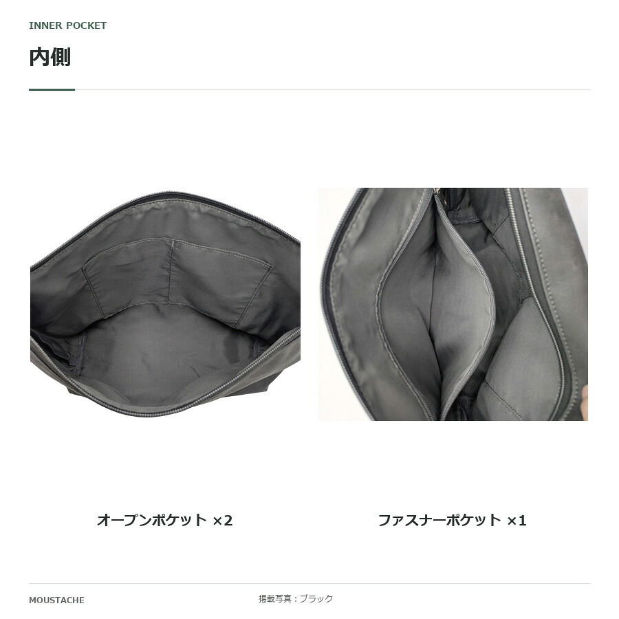 MOUSTASCHE ムスタッシュ ショルダーバッグ 斜め掛け メンズ 普段使い 使いやすい