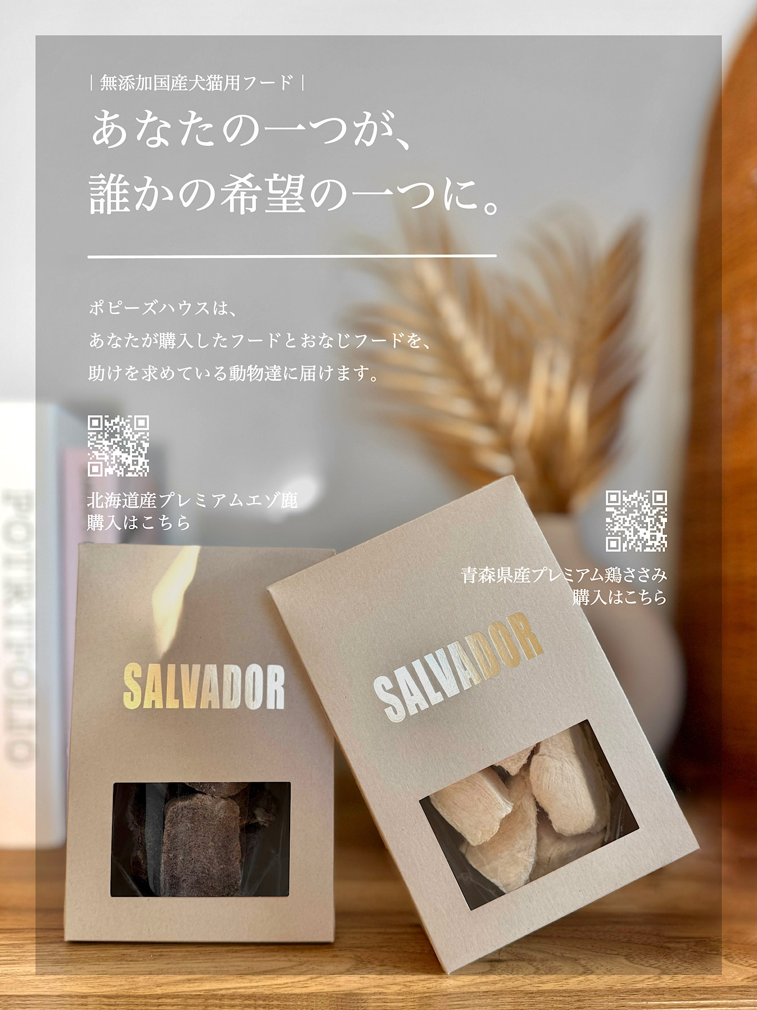 お好みおやつ＆おやつ缶 ペット用品 猫 ギフト プレゼント 日本製