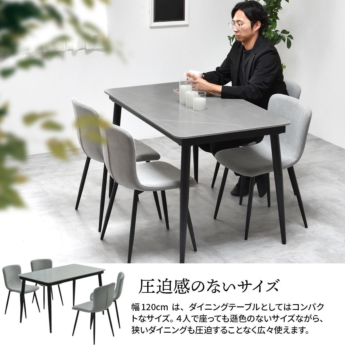 LUCY　ダイニングテーブル幅120 LUDT0277 セラミックダイニングテーブル単品 ダイニングテーブル シンプルスタイル モダン 角型 セラミック おしゃれ 幅120cm 奥行69cm 高さ73cm LUDT0277CEWHT LUDT0277CELGY