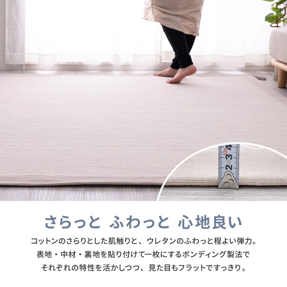 インド綿 ラグ ク 約130×185cm 洗濯機で洗える 滑り止め クラック 滑り止め付き ウレタン マット インテリア 敷物 ウレタンフォーム 綿100% やわらか コットン 通気性 保温 ホワイト ネイビー 新生活