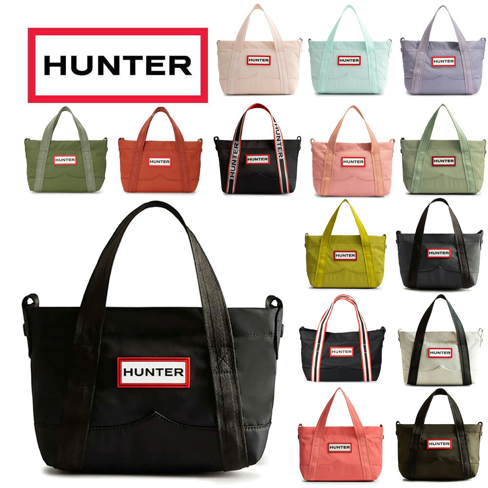 ハンター トートバッグ レディース メンズ ショルダーバッグ 小さめ