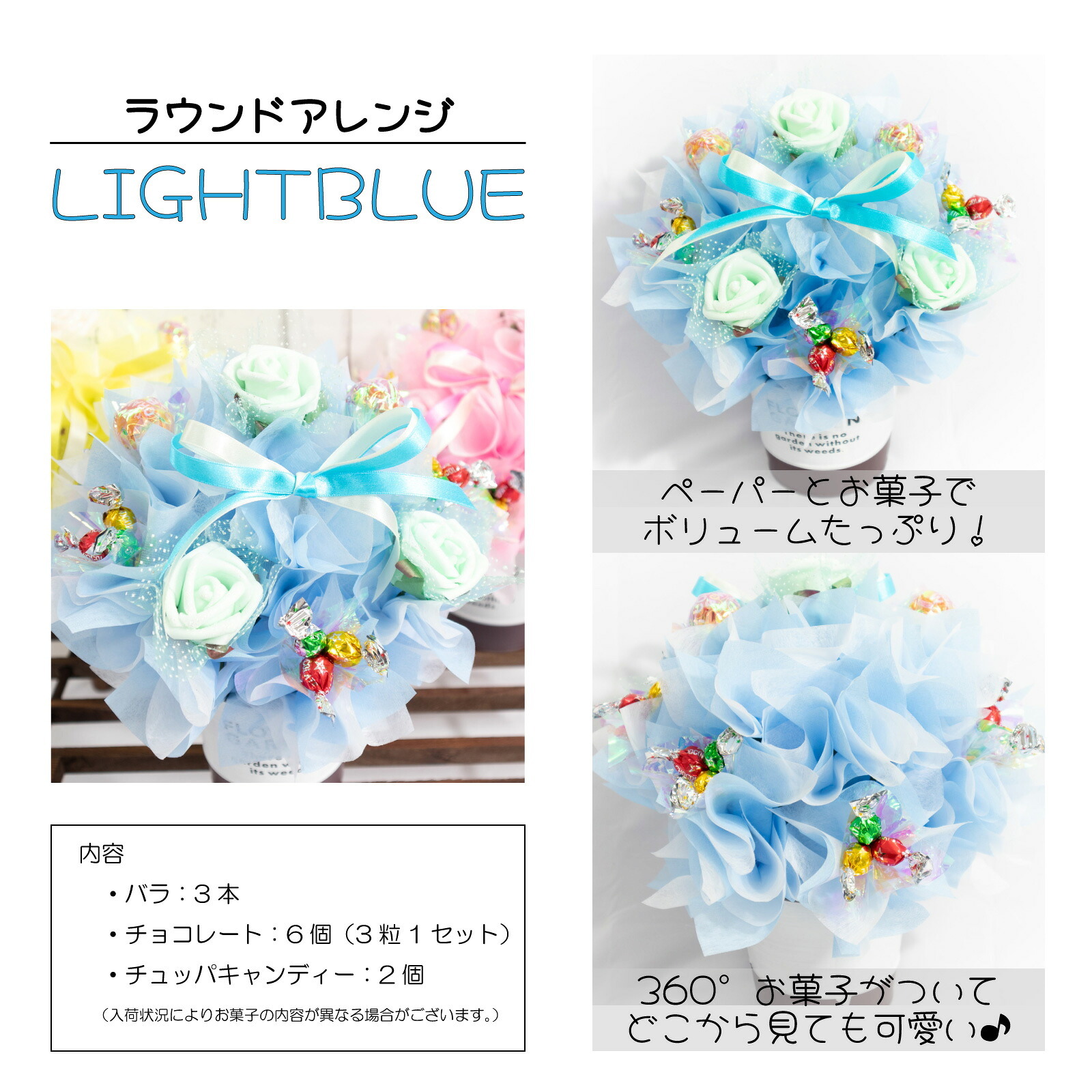 キャンディー フラワー アレンジ 送料無料 卒業 卒園 ブーケ ギフト オレンジ ピンク 水色 花 造花 誕生日 プレゼント ギフト女性 母 祖母 女友達 退職祝い 上司 還暦祝い 結婚記念日 両親 お祝い 母の日 子供 子供会 贈り物 推し活 推しカラー