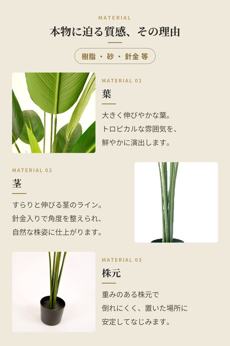 観葉植物 造花 カンナ BROWN 全高約165cm 大型 スリム フェイクグリーン 高級 本物そっくり リアル おしゃれ インテリア 人工観葉植物 アーティフィシャルグリーン 南国 オフィス 店舗 ホテル 開店祝い 室内 リビング 玄関 寝室 風水 フェイク