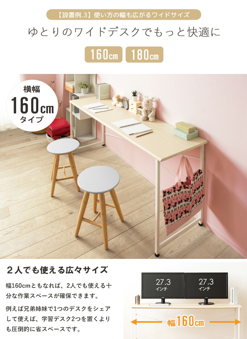 デスク チェア 学習机 シンプル パソコン 120cm 奥行45cm オフィス スリム リビング 勉強机 大人 大学生 白 おしゃれ 韓国 120 テレワーク ワーク コンパクト 学習 机 省スペース ホワイト iw-17120 新生活