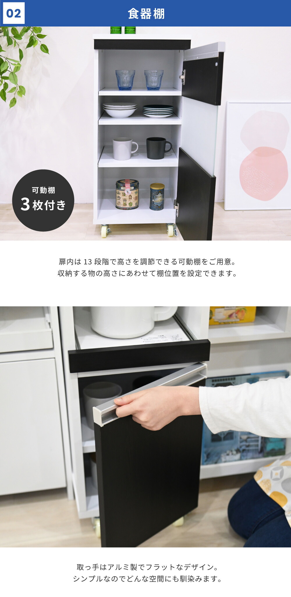 キャビネット キッチン 隙間収納 ラック 幅40 高さ90 奥行40 スリム 4段 ロータイプ キャスター コンパクト ガラス 扉付き 隙間ラック ワゴン: 可動棚 棚付き 強化ガラス 収納棚 収納家具 リビング収納 インテリア 新生活