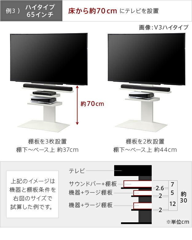 WALLインテリアテレビスタンドV2・V3・V5対応 ポータブルゲーム機ホルダー Nintendo Switch ニンテンドースイッチ テレビ台 テレビスタンド TVスタンド 部品 パーツ 収納棚 ゲーム機収納 スチール製 WALLオプション 新生活