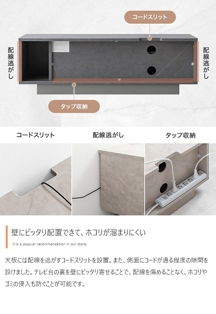 テレビ台 テレビボード ローボード TV スリム コンパクト 省スペース 収納 引き出し 扉 吹き抜け 可動棚 コードスリット ルーター タップ コード穴 フロート脚 ノイズレス フラット 高級感 石目調 幅100 新生活