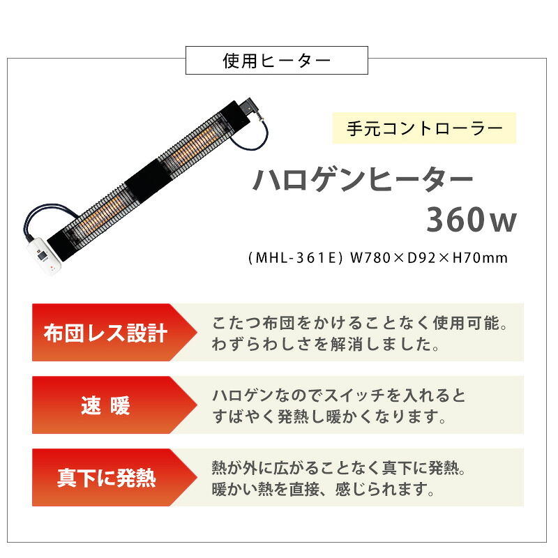 ダイニングこたつテーブル 布団レス ダイニングこたつ 110×70cm こたつ ヒーター 長方形 ダイニングテーブル 炬燵 ナチュラル 布団なし 鉄脚 おしゃれ スタイリッシュ 食卓 テレワーク ファミリー リビング 高脚こたつ 新生活