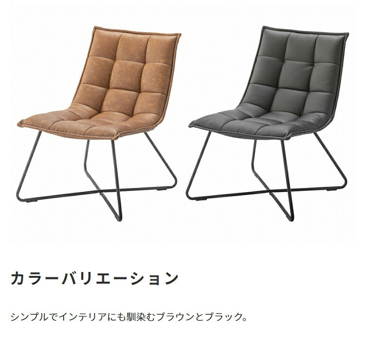 チェア 椅子 ソフトレザー レザー調 フロア イス アイアン脚 レトロ カフェインテリア モダンデザイン デザイナーズ家具風 キャメル ブラウン リクライニング パーソナル リビング 書斎 新生活