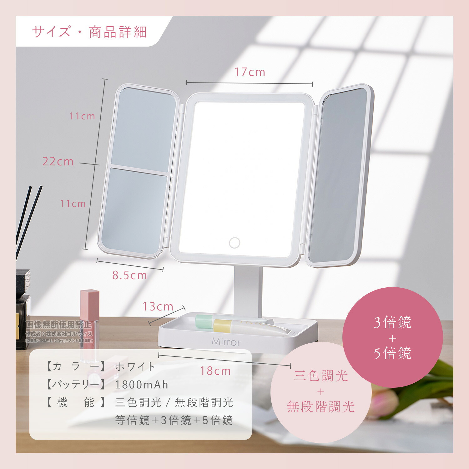 女優ミラー 卓上 三面鏡 LED 化粧鏡 拡大鏡 折りたたみ 充電式 収納 ライト付き 調色 調光 usb メイクミラー スタンドミラー 誕生日 プレゼント ギフト 贈り物 女性 母の日