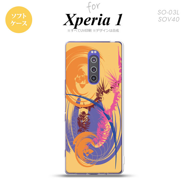 SO-03L SOV40 901SO Xperia 1 スマホケース ソフト カバー アート オレンジ nk-xp1-tp1261