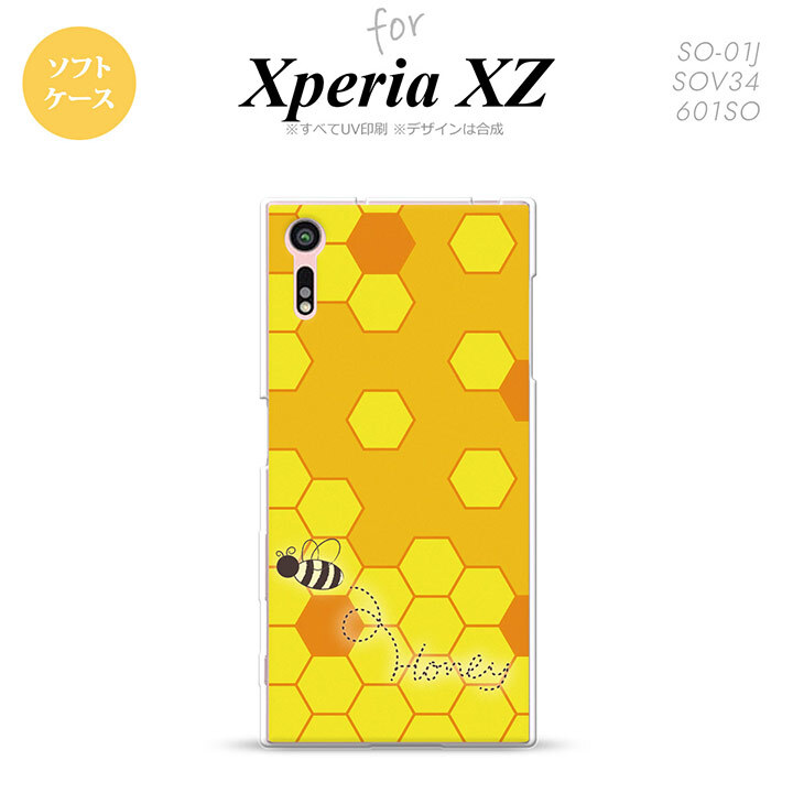 【SO01J】【スマホケース/スマホカバー】【エクスペリア XZ 】SO01J スマホケース XPERIA XZ SO-01J カバー エクスペリア XZ  ハニー 黄 nk-so01j-tp1681【メール便送料無料】