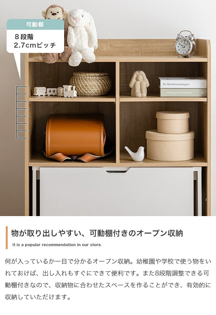 ランドセルラック スリム キッズ用収納 ラック チェスト シェルフ 棚 絵本 マルチ ランドセル置き おもちゃ デスク 机 テーブル ワゴン ボックス セット 幅80 子供部屋 子ども ベビー リビング ブック おむつ ぬいぐるみ 入園 学習