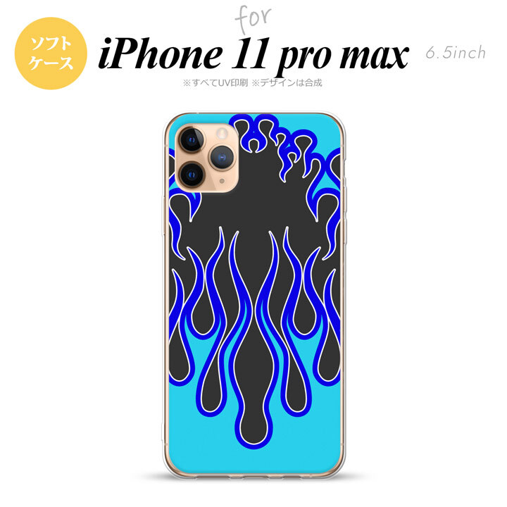 iPhone11ProMax iPhone11pro max スマホケース ソフトケース ファイヤー 炎 黒 青 メンズ レディース nk-i11pm-tp1303