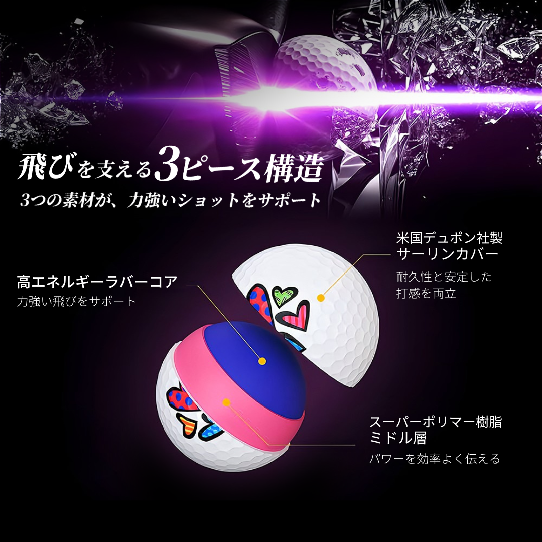 【記念品】VERTINI プレミアムゴルフマーカー (HEART)・ゴルフボールセット (3球or6球入) ギフト プレゼント